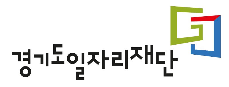 경기도 일자리재단