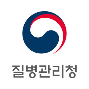 질병관리청